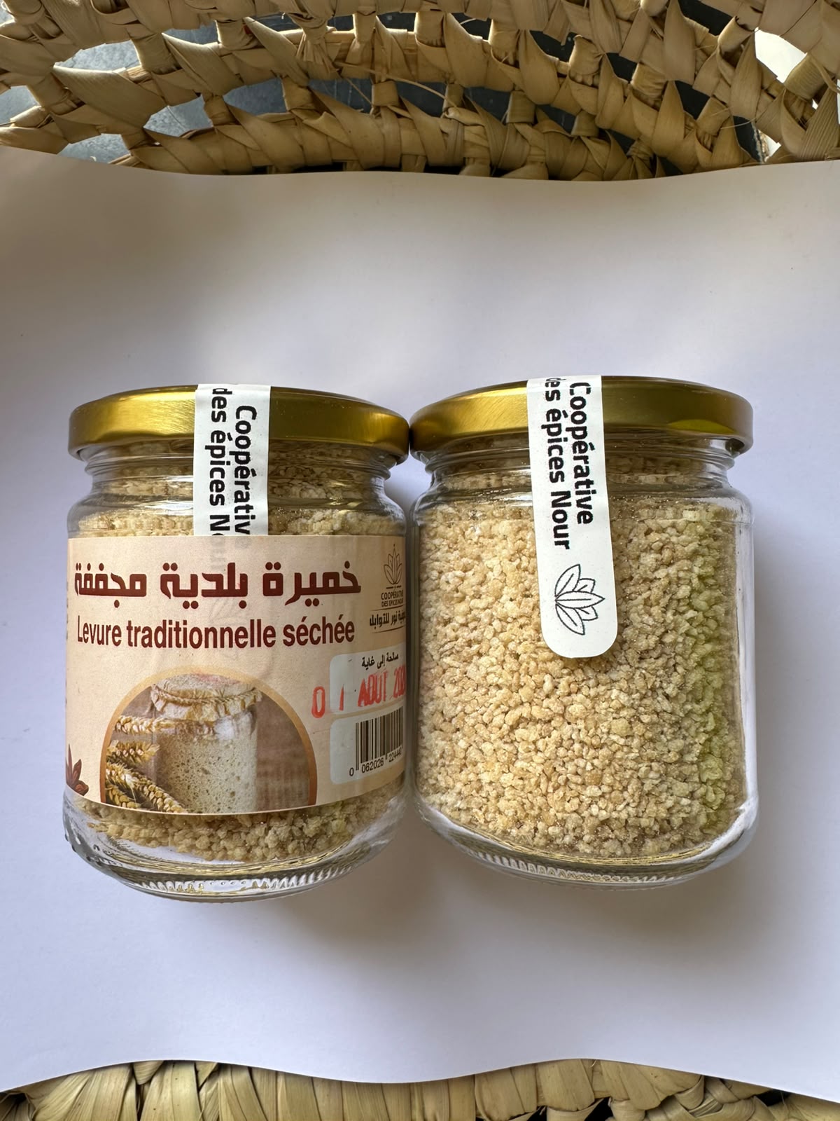 Levain traditionnel séché (Khamira Baladia)