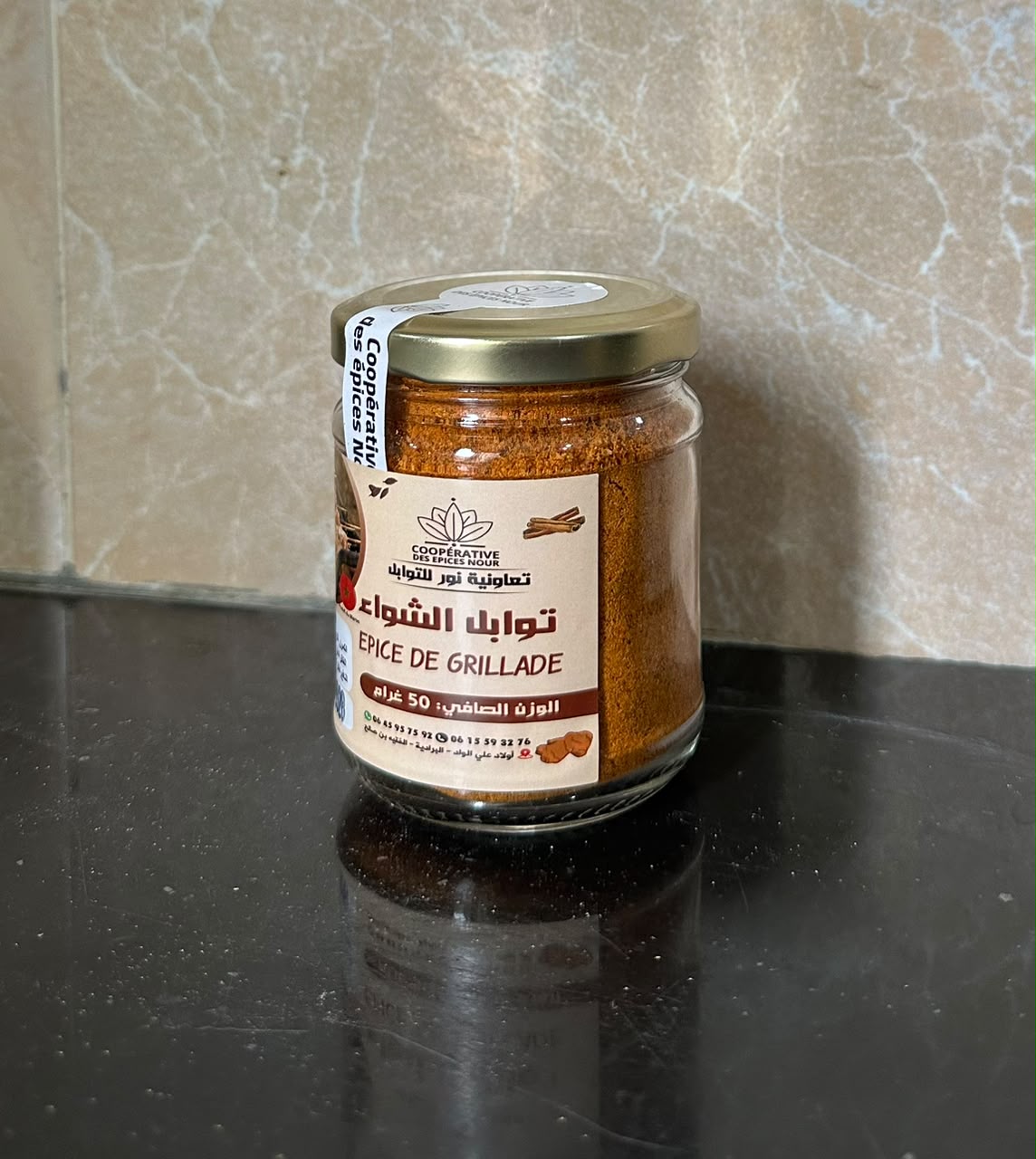 Épices pour grillades