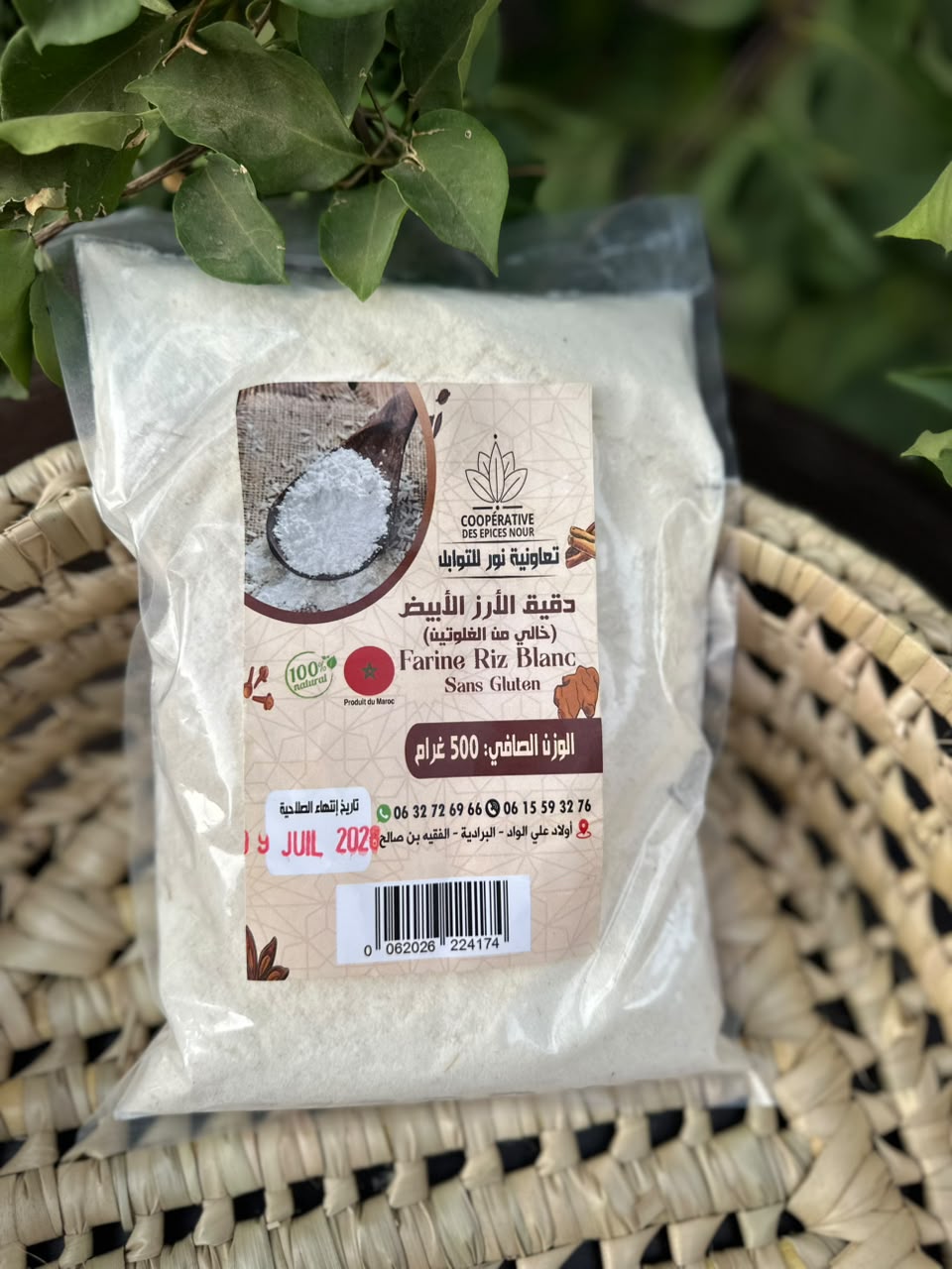 Farine de riz (sans gluten)