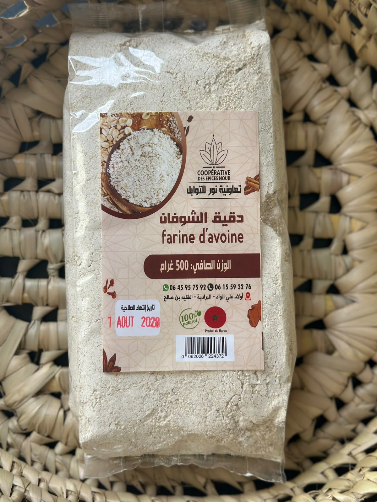 Farine de blé tendre