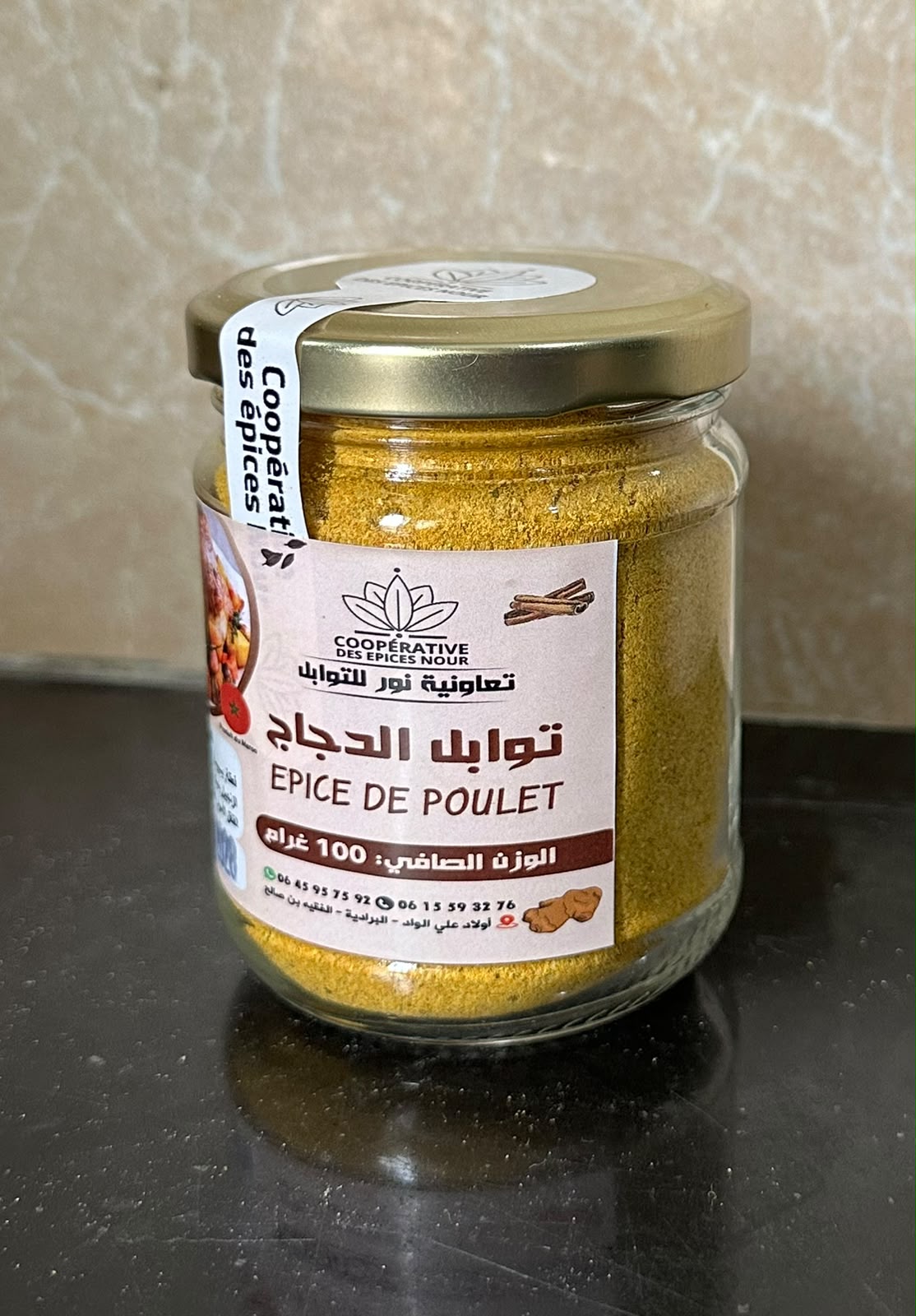Épices pour poulet