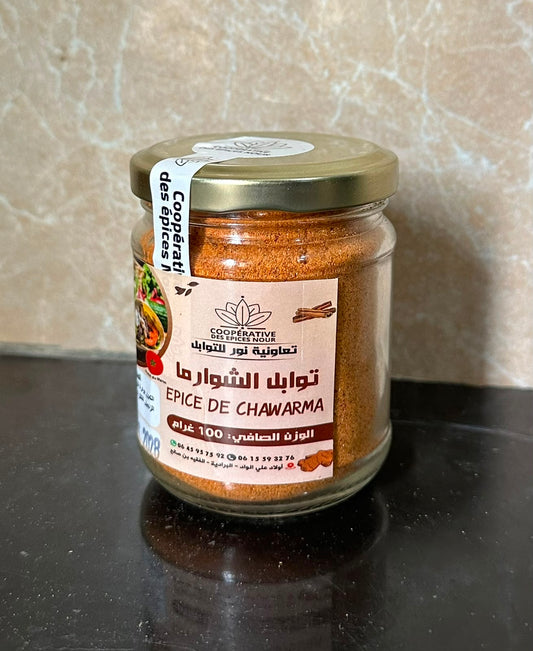 Épices pour Chawarma