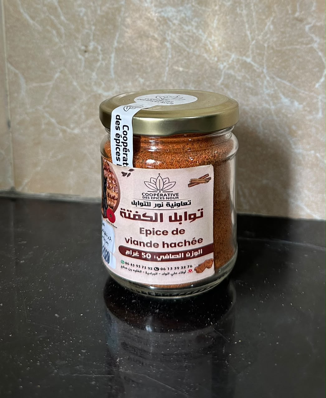 Épices pour Kefta