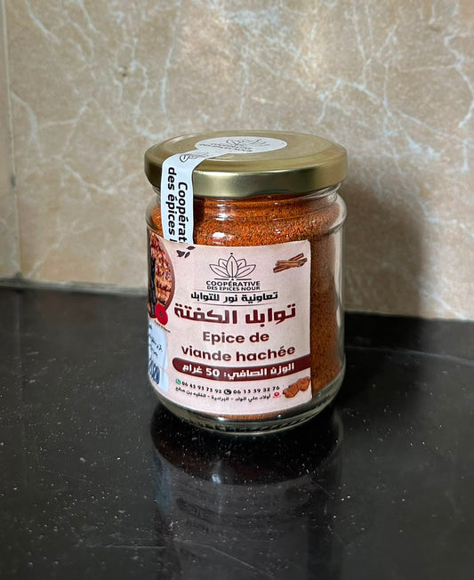 Épices pour Kefta