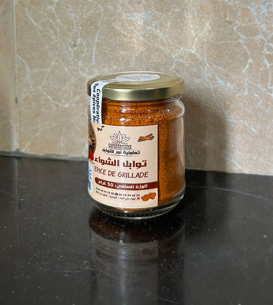 Épices pour grillades