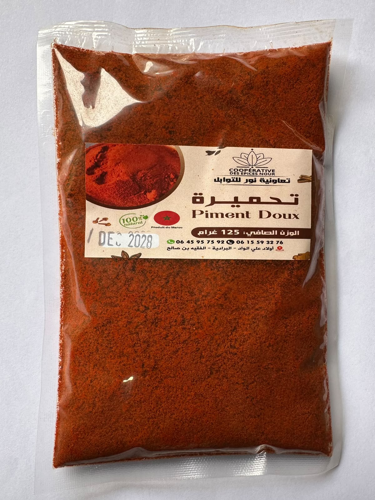 Tahmira baldia