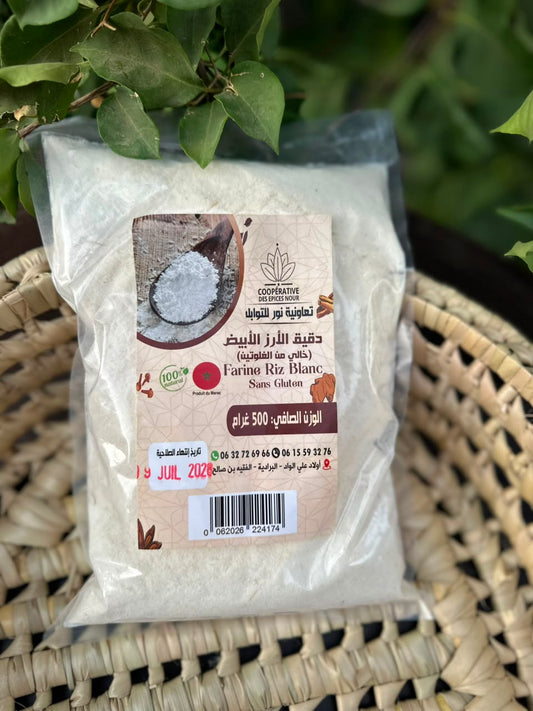 Farine de riz (sans gluten)